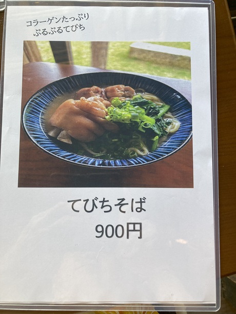 Image title