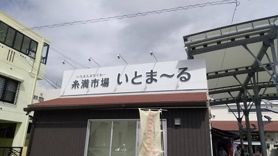 Image title
