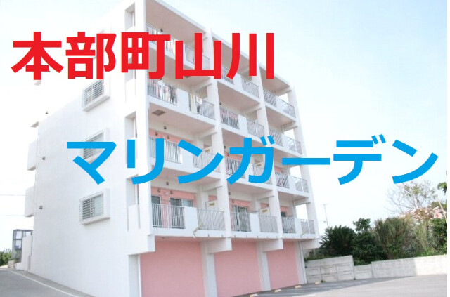 外観1