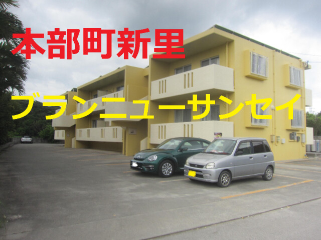 外観1