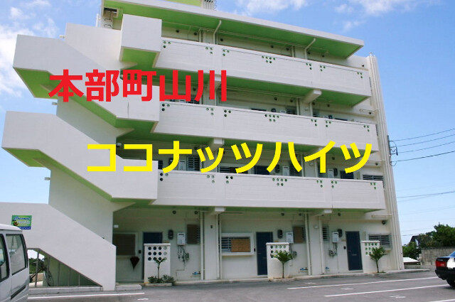 外観1