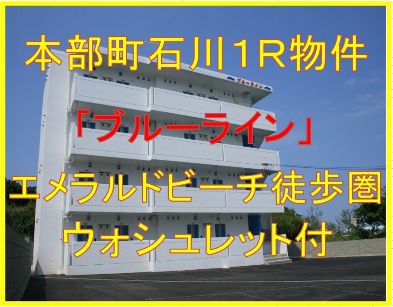 外観1