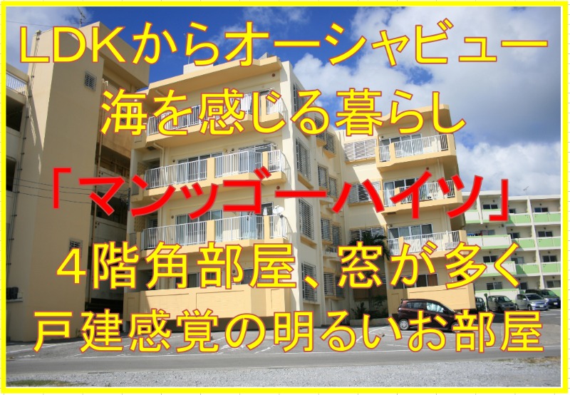 外観1